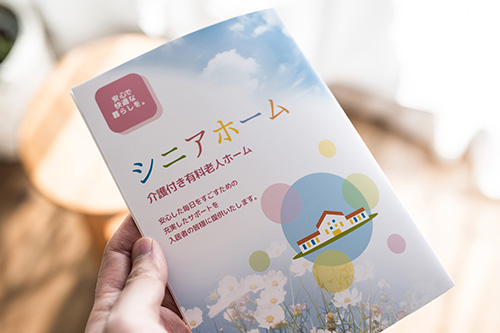 最少10枚から印刷。必要なときに、必要な分だけ。